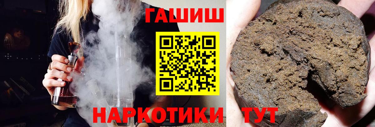 ГАШ гарик Стрежевой