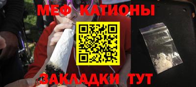 spice Обнинск