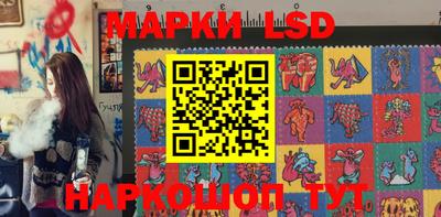 марихуана Обь