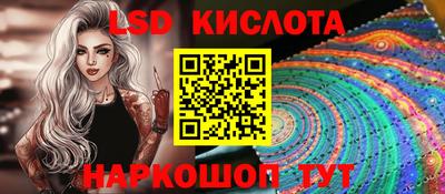 экстази Пенза