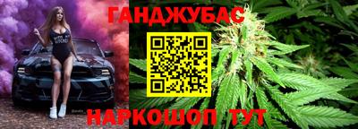 spice Обнинск
