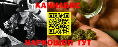 марихуана Обь