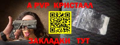 spice Обнинск