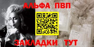 марихуана Обь