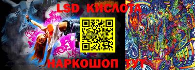экстази Пенза