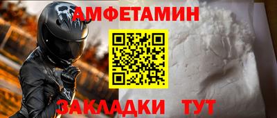 экстази Пенза