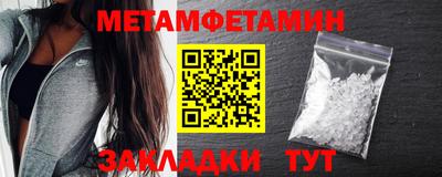 spice Обнинск