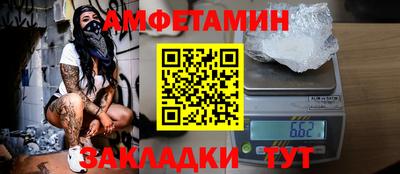 spice Обнинск