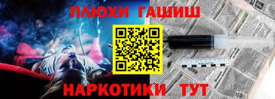 марихуана Обь