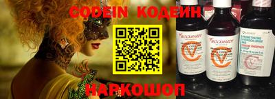 марихуана Обь