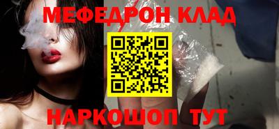 spice Обнинск