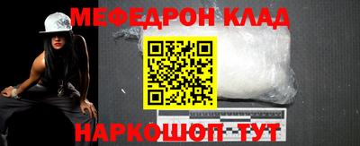 марихуана Обь