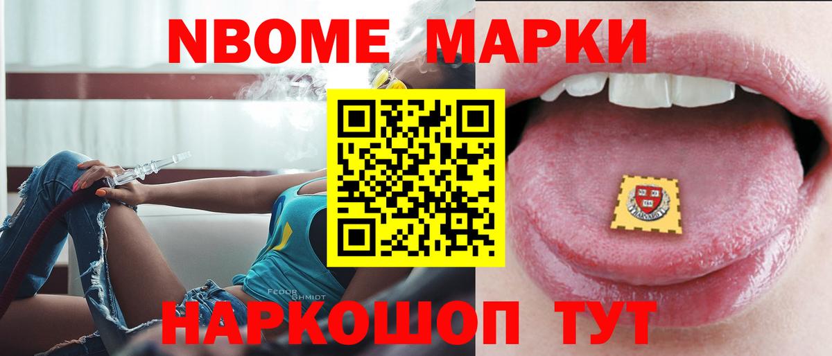 LSD-25 экстази ecstasy  Вход с VPN  ЛСД экстази ecstasy  ЛСД экстази  Стрежевой 