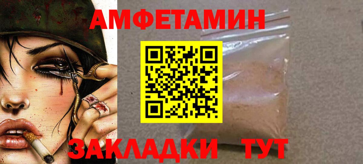 Стрежевой  Метамфетамин Methamphetamine  Вход с VPN  Метамфетамин Methamphetamine 