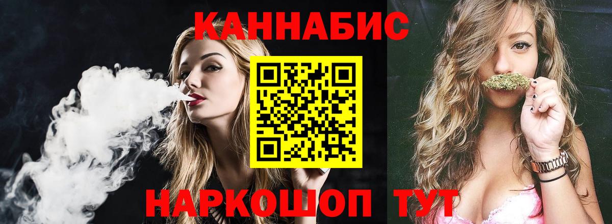 Марихуана VHQ Стрежевой