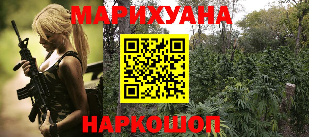 Шишки марихуана гибрид  Бошки марихуана LSD WEED  Стрежевой  Вход с VPN  Каннабис Ganja 